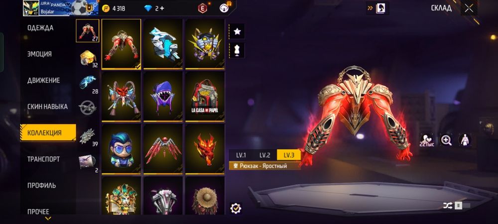 Акаунт фрифаер 2