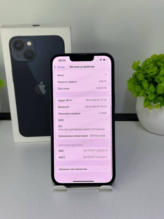 Телефон iPhone 13