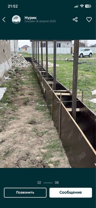 Аренда опалубки: