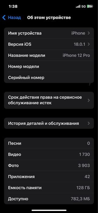 Iphone 12 pro