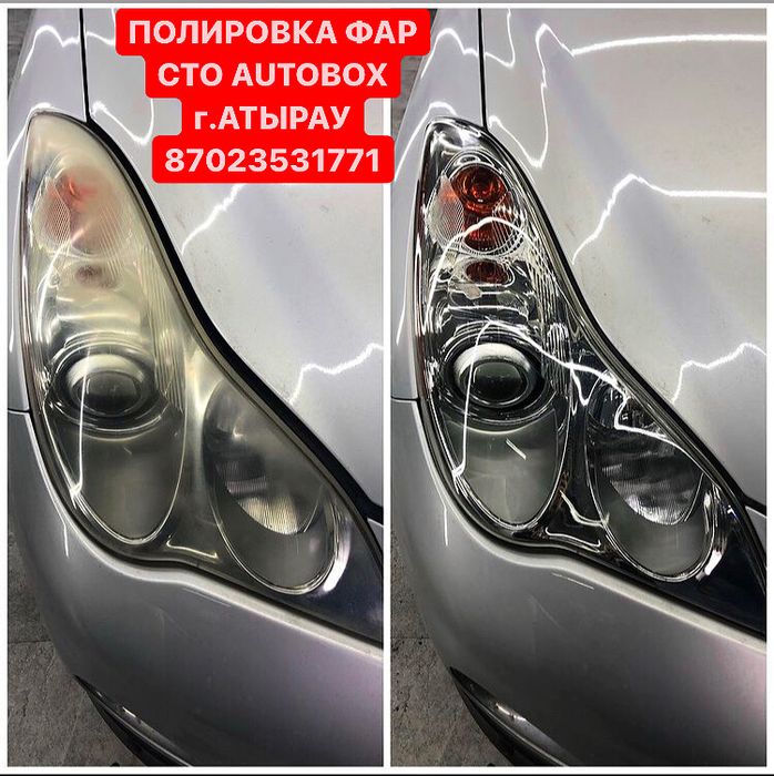 Ремонт фар СТО " VIP-AVTO " Detailing Center