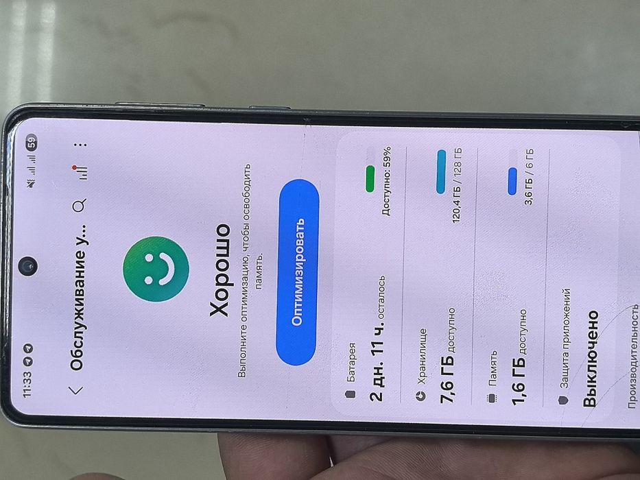 Самсунг Галакси А73