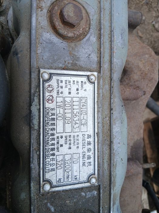 Продам двигатель фотон