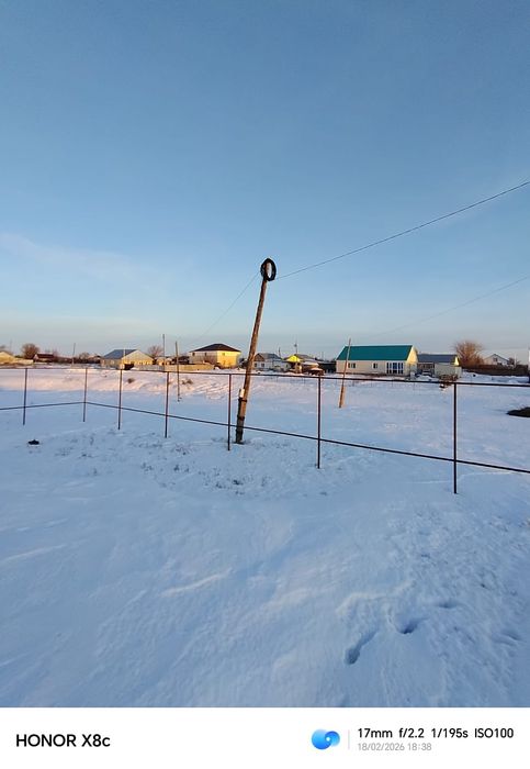 Жер дружба, хабарласамыз