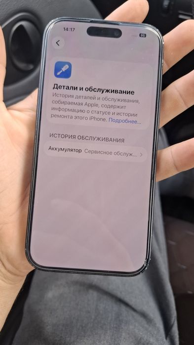 Продаётся айфон 15