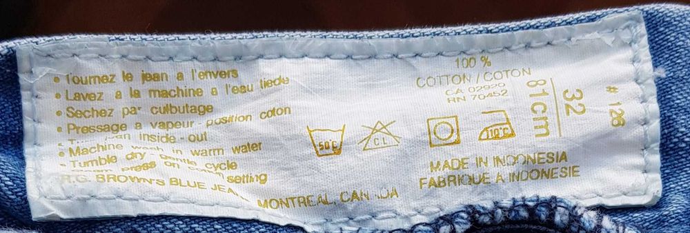 Мъжки светло сини дънки