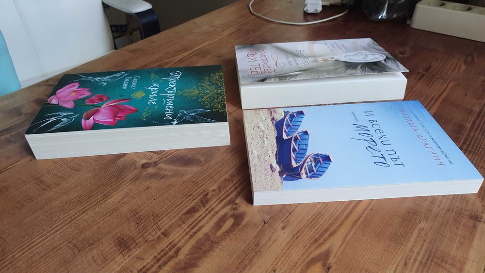 НОВИ книги - Популярни Booktok