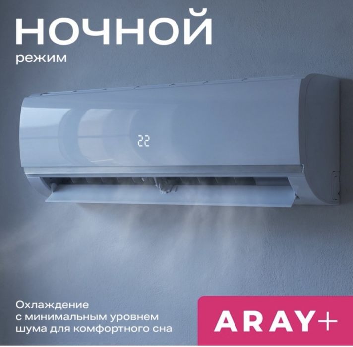 Продам Кондиционер