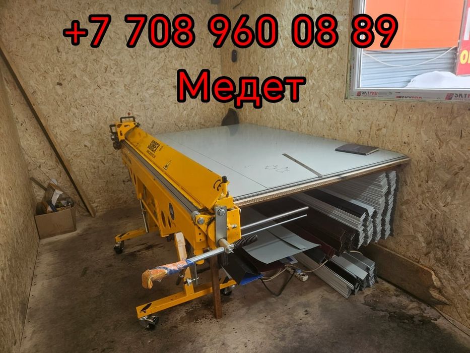 Профлист оптом в розницу