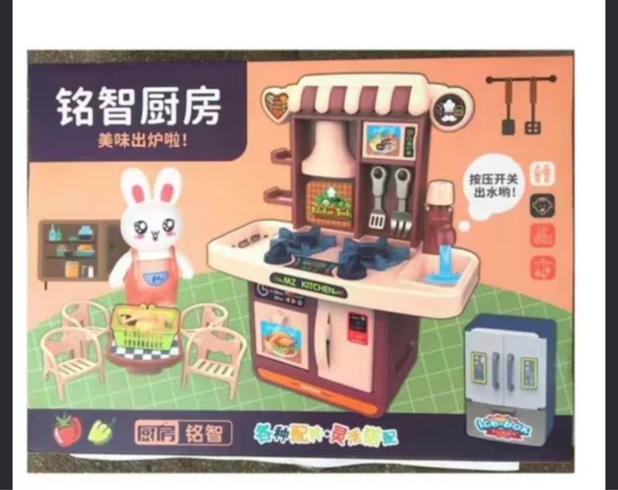 Кухня игрущечная