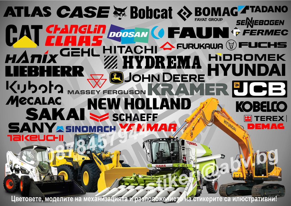 Строителна и аграрна механизация, бетон-помпи, кранове, ремаркета