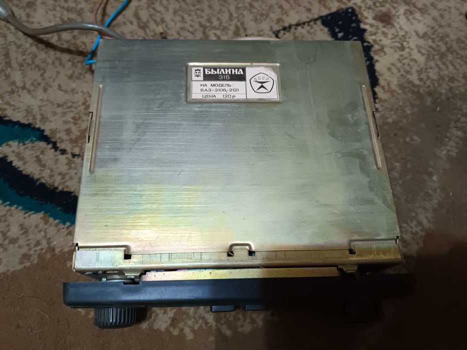 Радиоприемник Былина