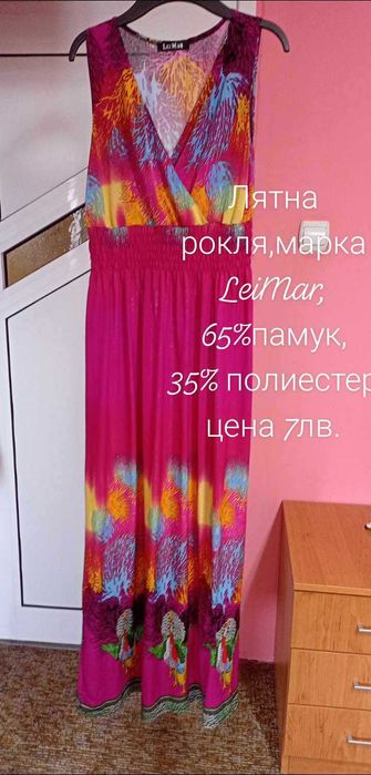 Летни рокли HM,LCW,Leimar.LUIJO,Armani,Twinset, Trendyol