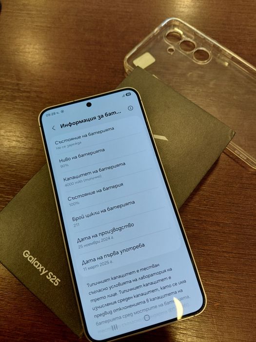 Продавам Samsung Galaxy S25 256GB – Silver Shadow