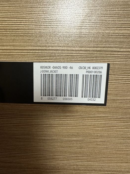 Diesel сако блейзър