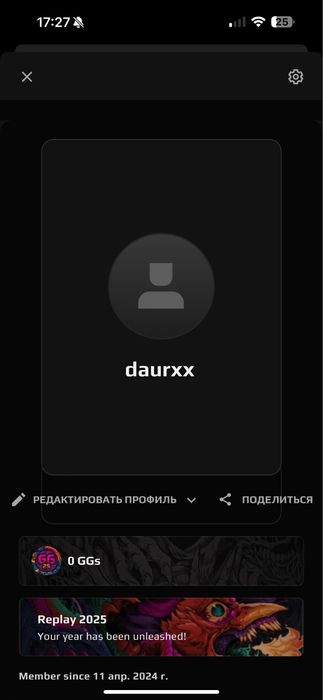 Продам faceit 10лвл