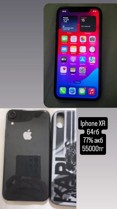 Iphone xr 64гб 77% акб
