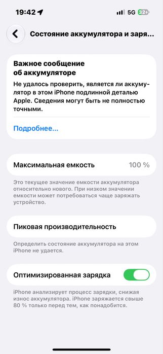 Продам Iphone 14 PRO