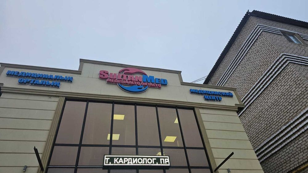 Вывеска с объемными буквами