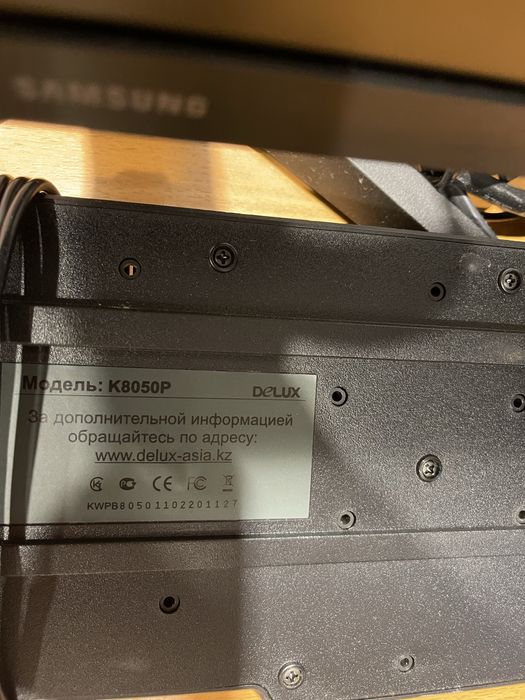 Клавиатура для компьютера