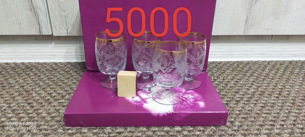 Продам фужеры хрусталь