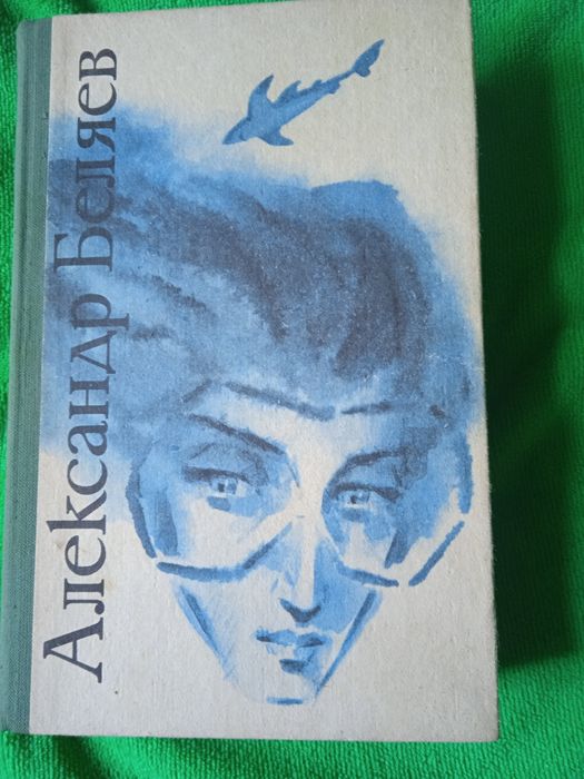 Книги жанр фантастика