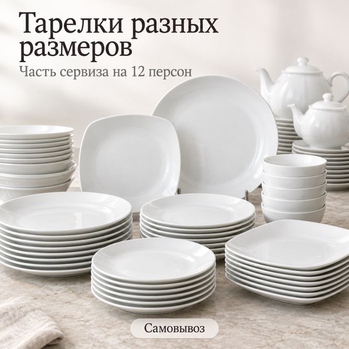 Продам чайный сервиз