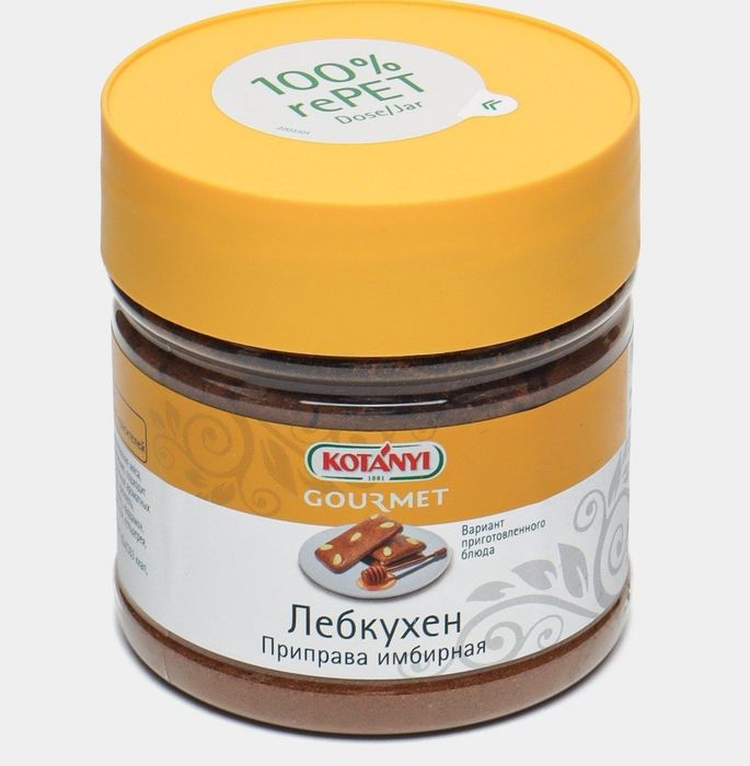 СПЕЦИИ мельница,масла