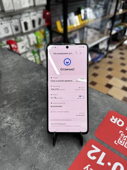 Samsung A71 6GB/128GB