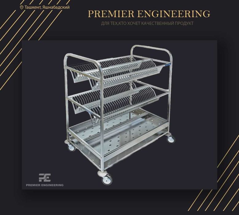 Стол пароконвектомат Нержавейка