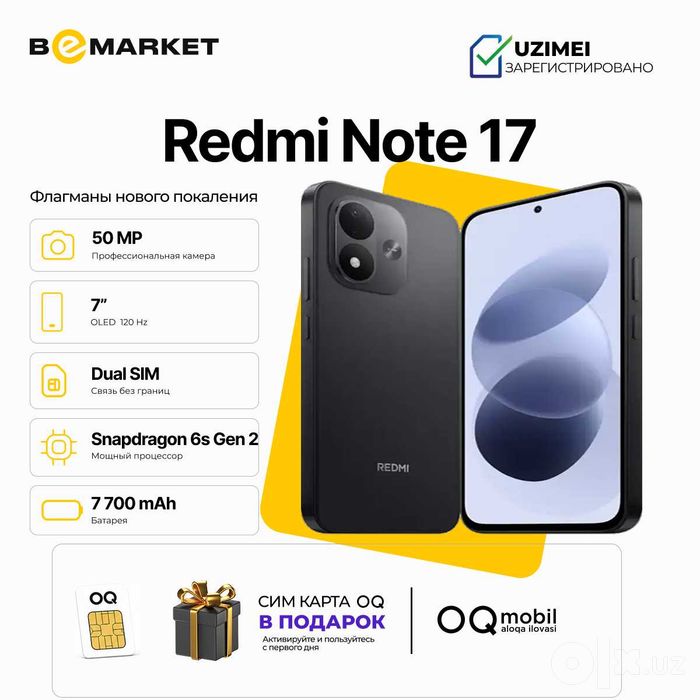 Redmi Note 17 8/256 GB