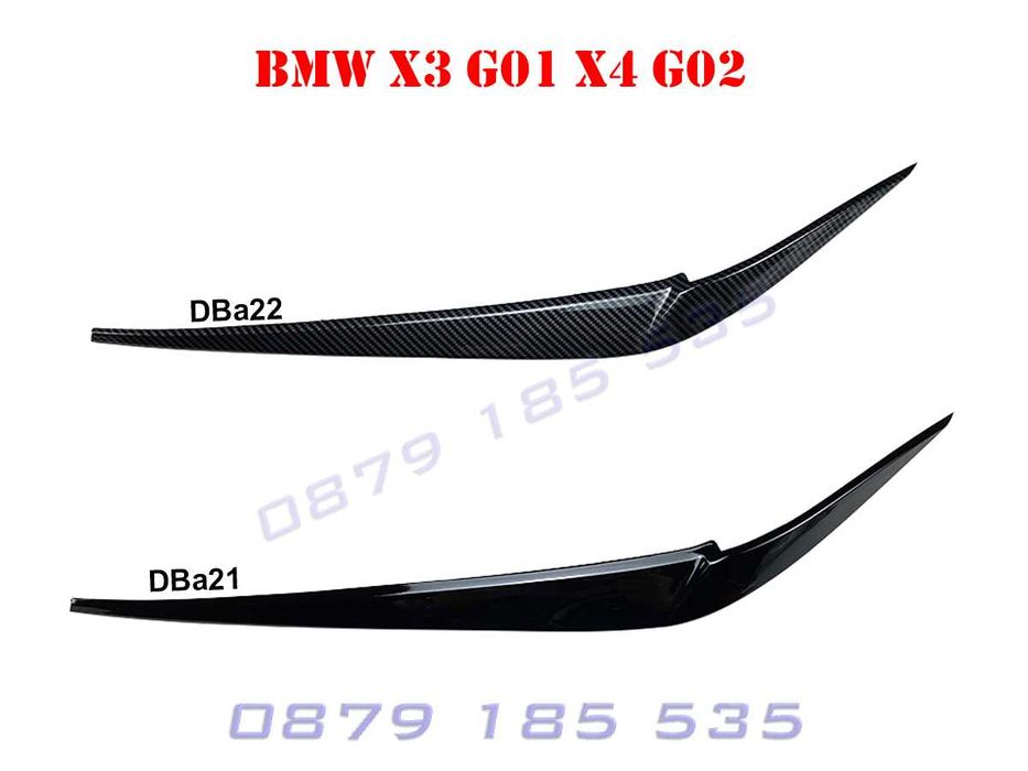 Тунинг горни вежди фарове BMW X3 G01 X4 G02 бмв х3 х4 облицовки лайсни