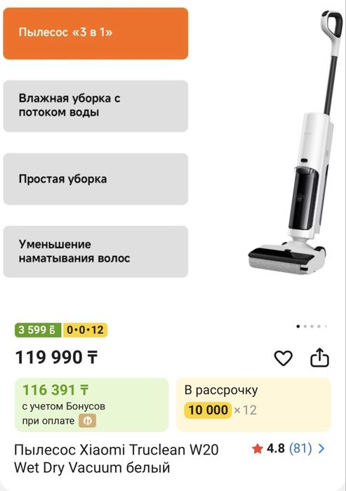 Продам беспроводной пылесес xiaomi