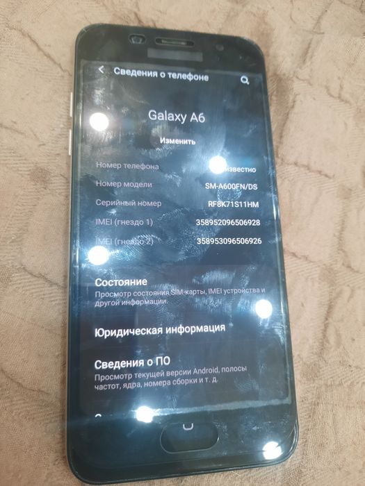 Телефон смартфон Samsung a6