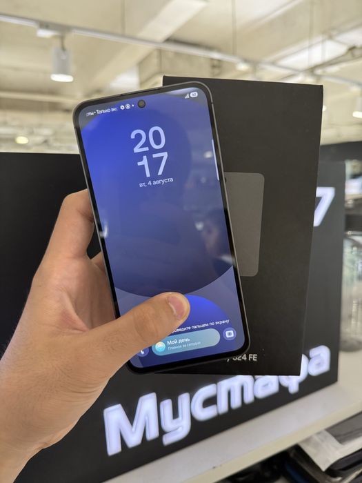 Samsung S24 FE 256gb