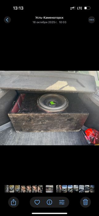 Продам Савбуферр