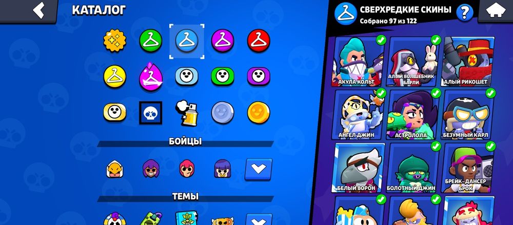 Бравл Старс аккаунт