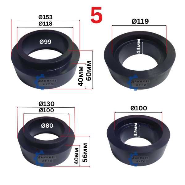 Подложки пружини Land Rover Nissan Patrol Toyota Land Cruiser