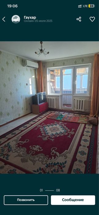 Продам квартиру в центре города все в шаговой доступности