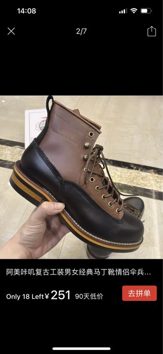 Ботинка осенний кожаный