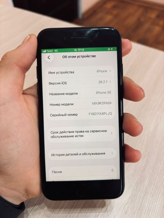 Продается Iphone se