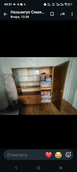 Шкаф и шкаф для обуви