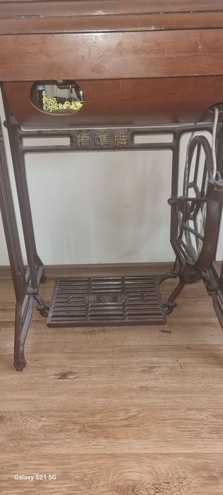 Шевна крачна машина