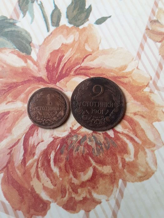 Стари монети за колекция