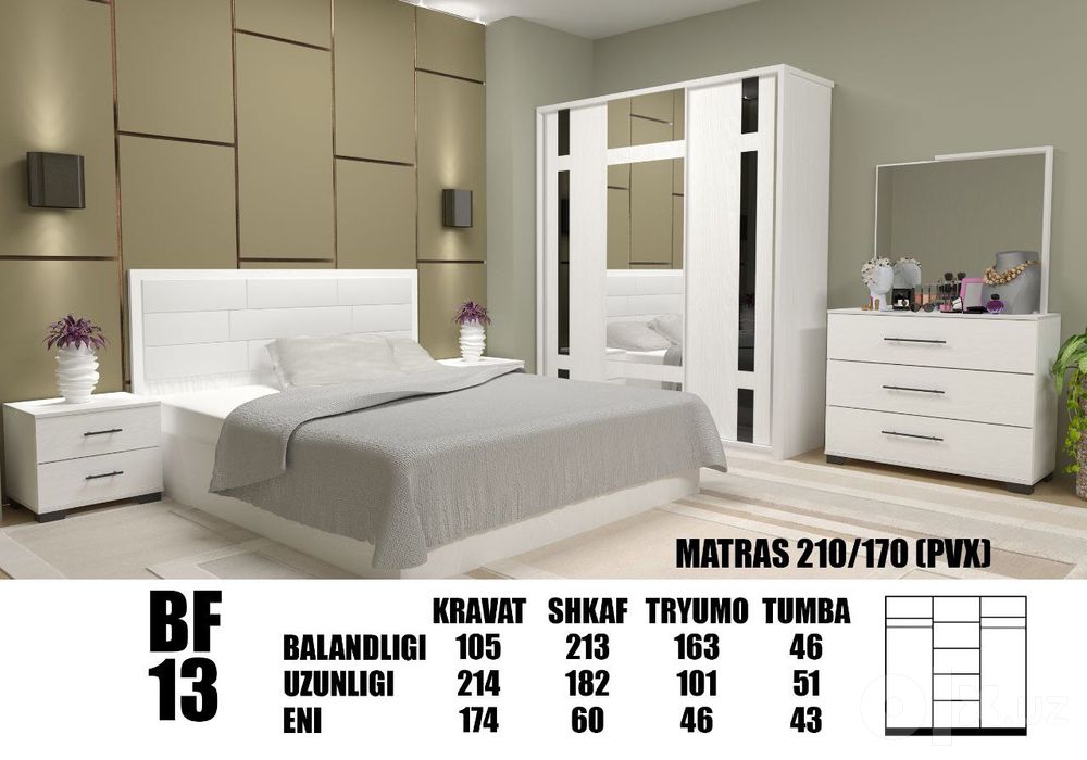 Spalni mebel arzon спальня гарнитура
