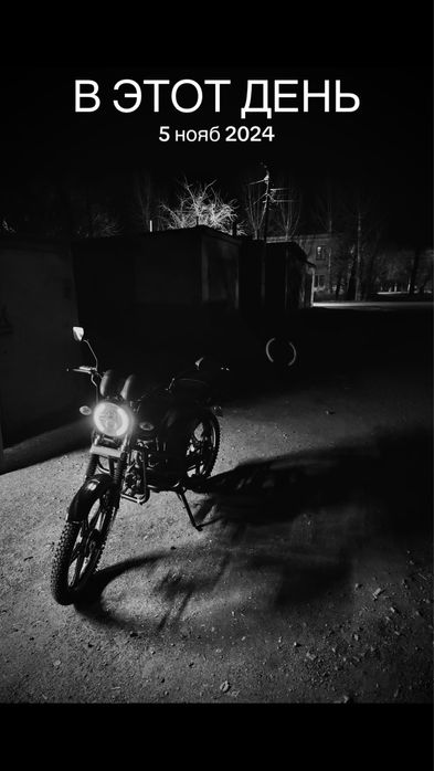 Мопед Yaqi 110 кубов.