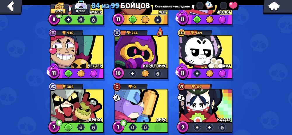 Продам аккаунт brawl stars