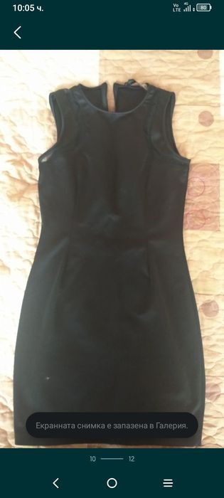 Официална дамска рокля + подарък още 12 вида рокли