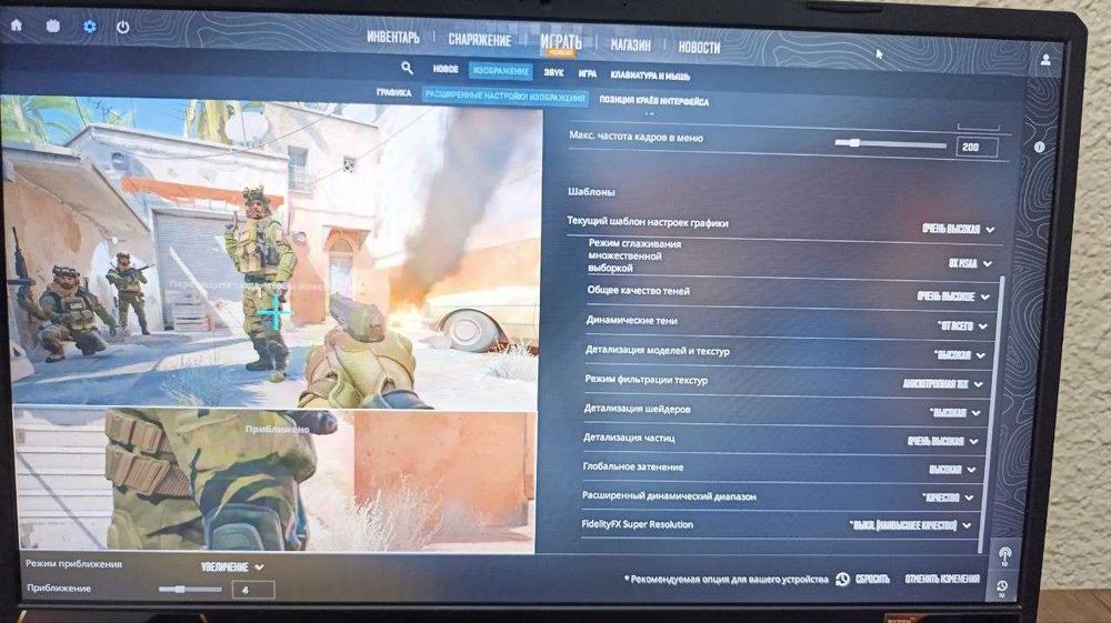 Noutbuk Asus Tuf Gaming 1TB