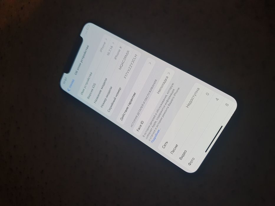 Айфон х 64 гб идеал